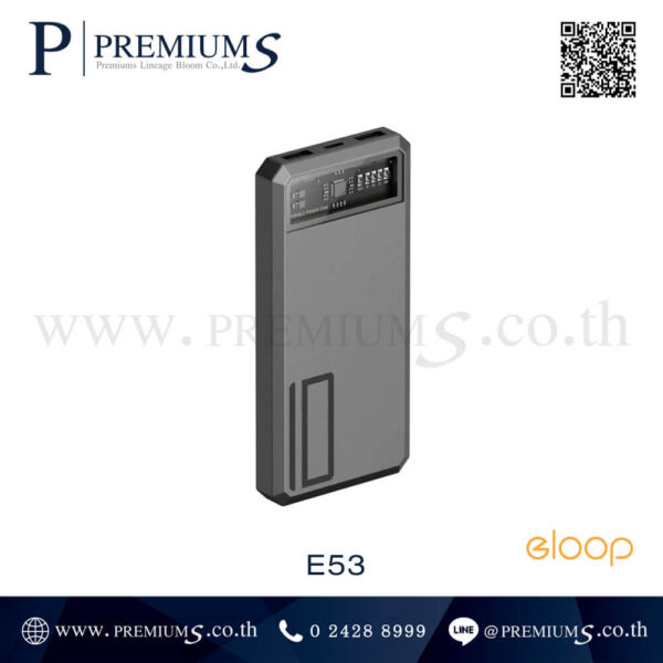 Power Bank รุ่น E53
