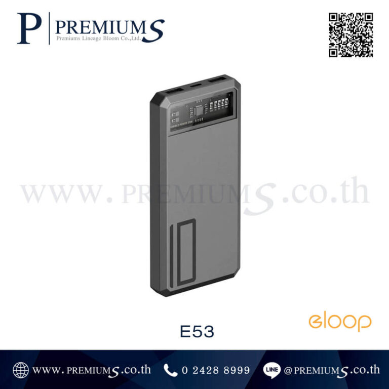 Power Bank รุ่น E53