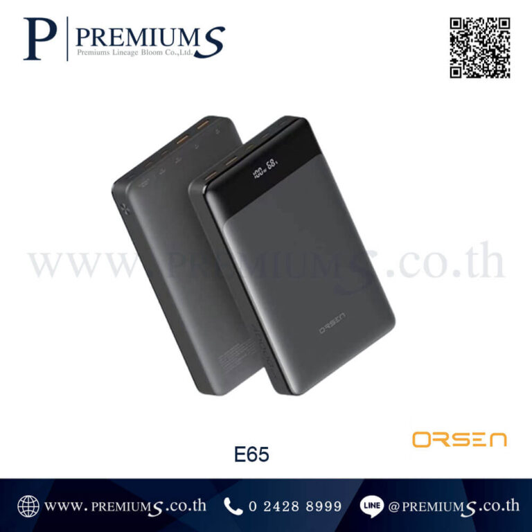 Power Bank รุ่น E65