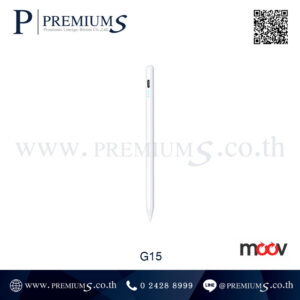 ปากกาสไตลัส Moov Stylus Pen พรีเมี่ยม รุ่น Gen15