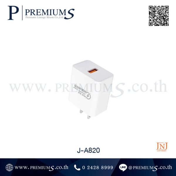 หัวชาร์จสีขาว รุ่น J-A820