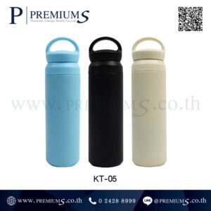 กระบอกน้ำสแตนเลส รุ่น KT-05