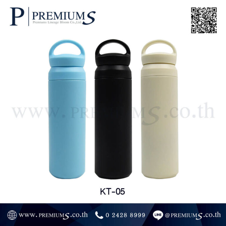 กระบอกน้ำสแตนเลส รุ่น KT-05
