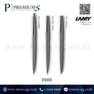 ปากกา LAMY รุ่น 2000