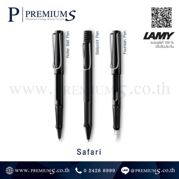 ปากกา lamy สีดำ