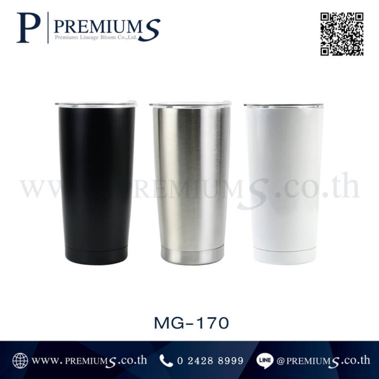 แก้วน้ำสแตนเลส รุ่น MG-170