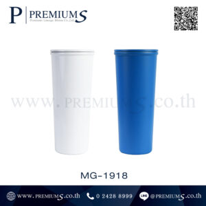 แก้วน้ำสแตนเลส รุ่น MG-1918