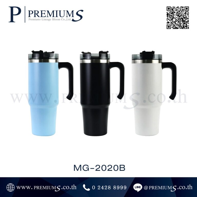 แก้วสแตนเลส รุ่น MG-2020B