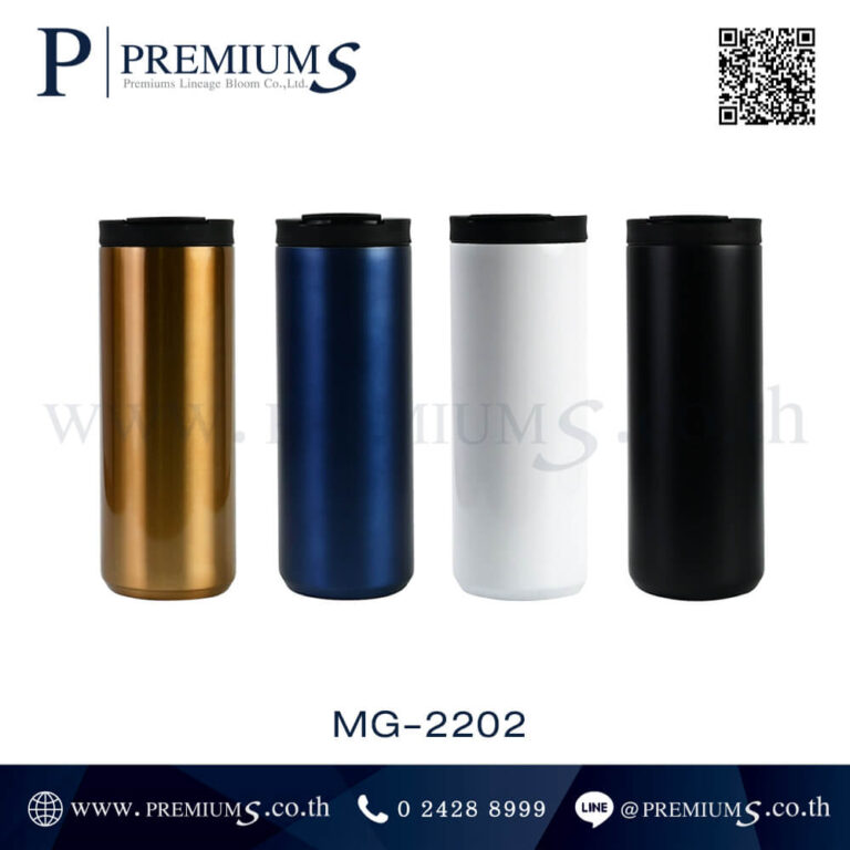 กระบอกน้ำสแตนเลส รุ่น MG – 2202