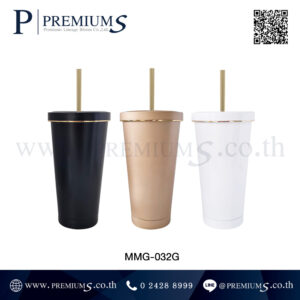 แก้วน้ำสแตนเลส รุ่น MMG – 032G