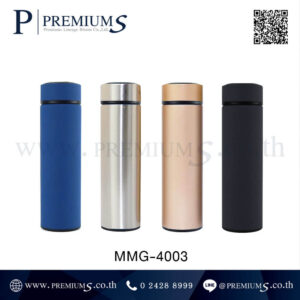 กระบอกน้ำสแตนเลส พรีเมี่ยม รุ่น MMG-4003