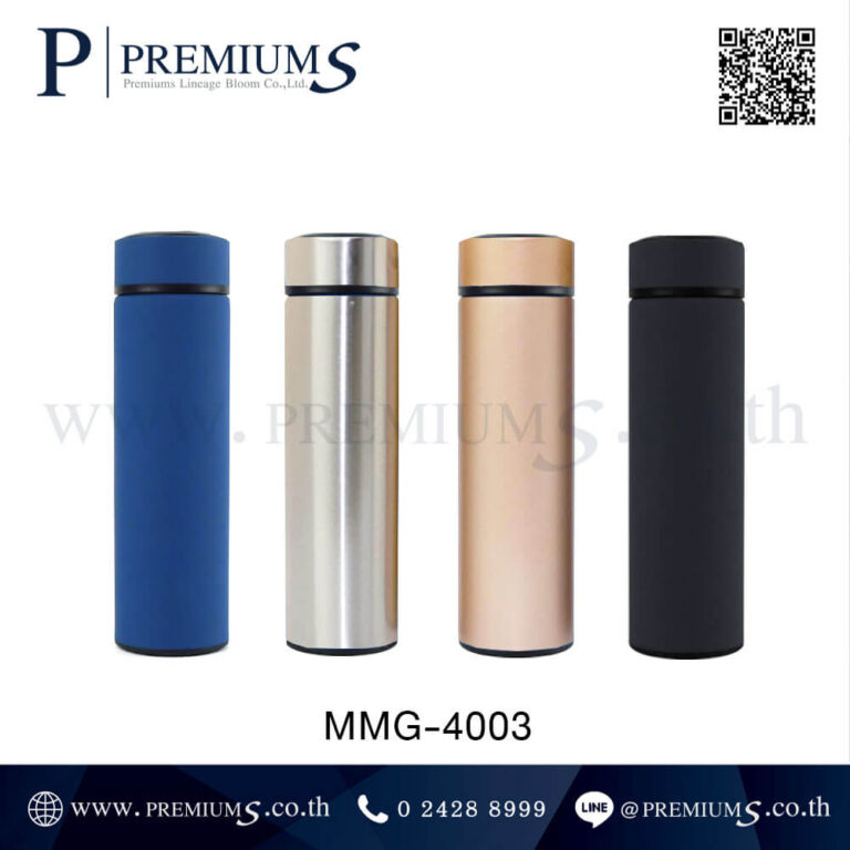 กระบอกน้ำสแตนเลส รุ่น MMG-4003