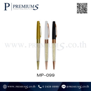 ปากกาโลหะพรีเมี่ยม รุ่น MP-099
