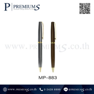 ปากกาโลหะ พรีเมี่ยม รุ่น MP-883