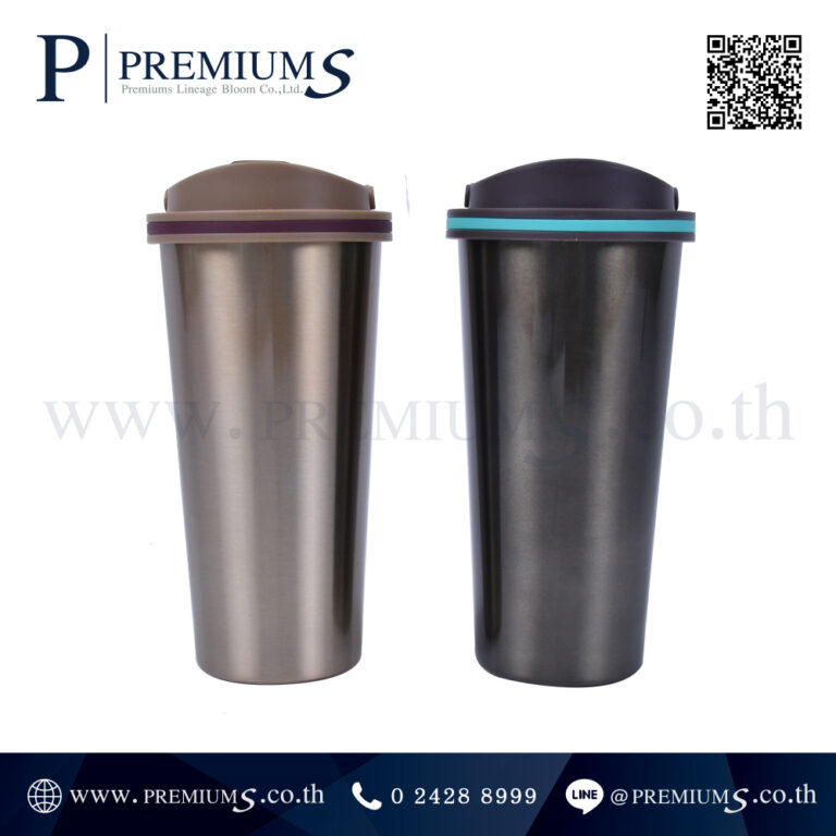 แก้วน้ำสแตนเลส รุ่น MUG-5005