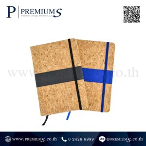 สมุดโน๊ต รุ่น NB 4260