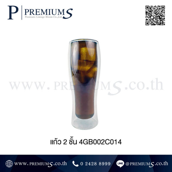 แก้วใสหูจับสกรีนโลโก้ 450 ml. รุ่น 4GB002C014