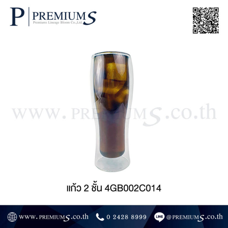 แก้วใสหูจับสกรีนโลโก้ 450 ml. รุ่น 4GB002C014