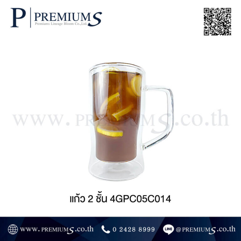 แก้วใสทรงแจกัน 350 ml. รุ่น 4GPC05C014