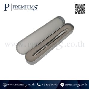 กล่องปากกาโลหะ พรีเมี่ยม รุ่น P 35