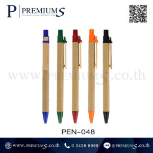 ปากการีไซเคิล รุ่น PEN-048