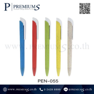 ปากกาฟางข้าวสาลี รุ่น PEN-055