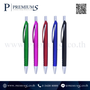 ปากกาพลาสติก พรีเมี่ยม รุ่น PEN-1902