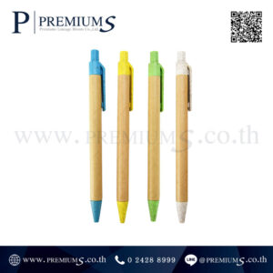 ปากการีไซเคิล รุ่น PEN 1970