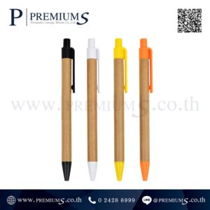 ปากการีไซเคิล รักษ์โลก รุ่น PP 7192