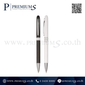 ปากกาพรีเมี่ยม รุ่น PP 9248A