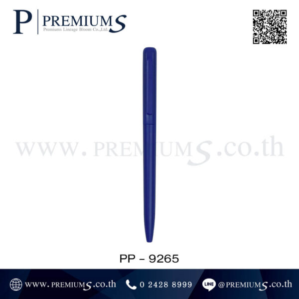ปากกาพลาสติก PP-9265 สีน้ำเงิน