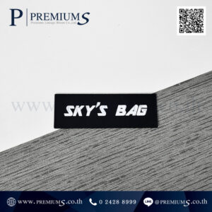 ป้ายยางหยอด โลโก้ SKY’S BAG