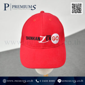 หมวกแก็ป โลโก้ SUSNI GO