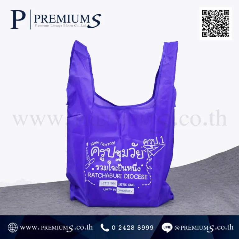 PPO-4981-กระเป๋าผ้าร่ม-พับได้-รุ่น-BP-35-ครูปฐมวัย-19