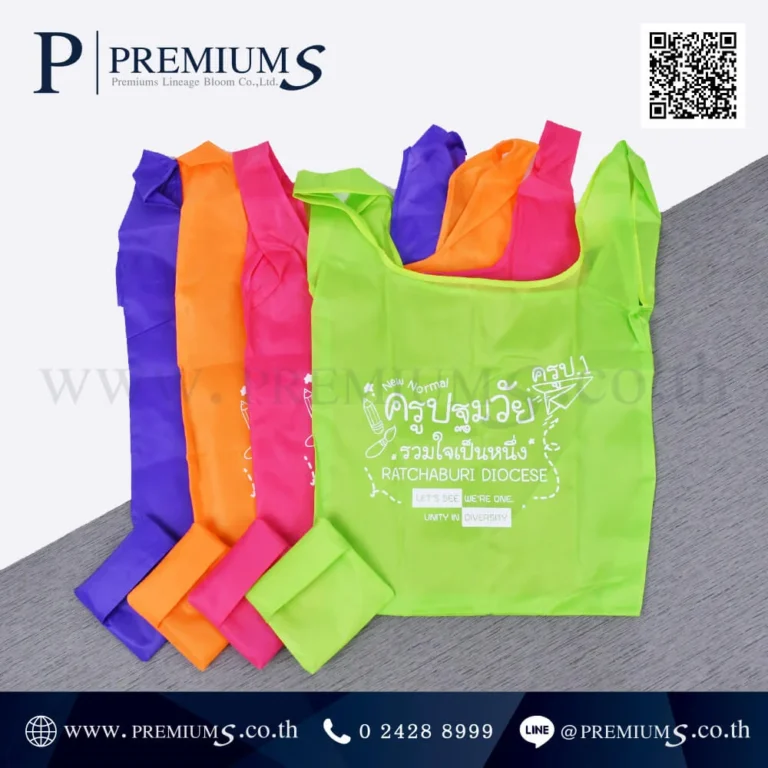 PPO-4981-กระเป๋าผ้าร่ม-พับได้-รุ่น-BP-35-ครูปฐมวัย-26