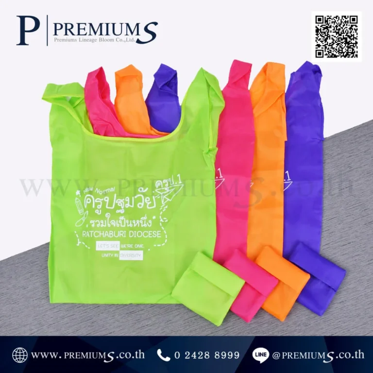 PPO-4981-กระเป๋าผ้าร่ม-พับได้-รุ่น-BP-35-ครูปฐมวัย-27
