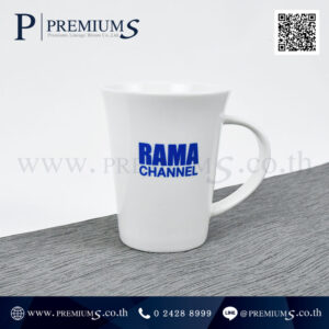 แก้วเซรามิค  โลโก้  RAMA CHANNEL