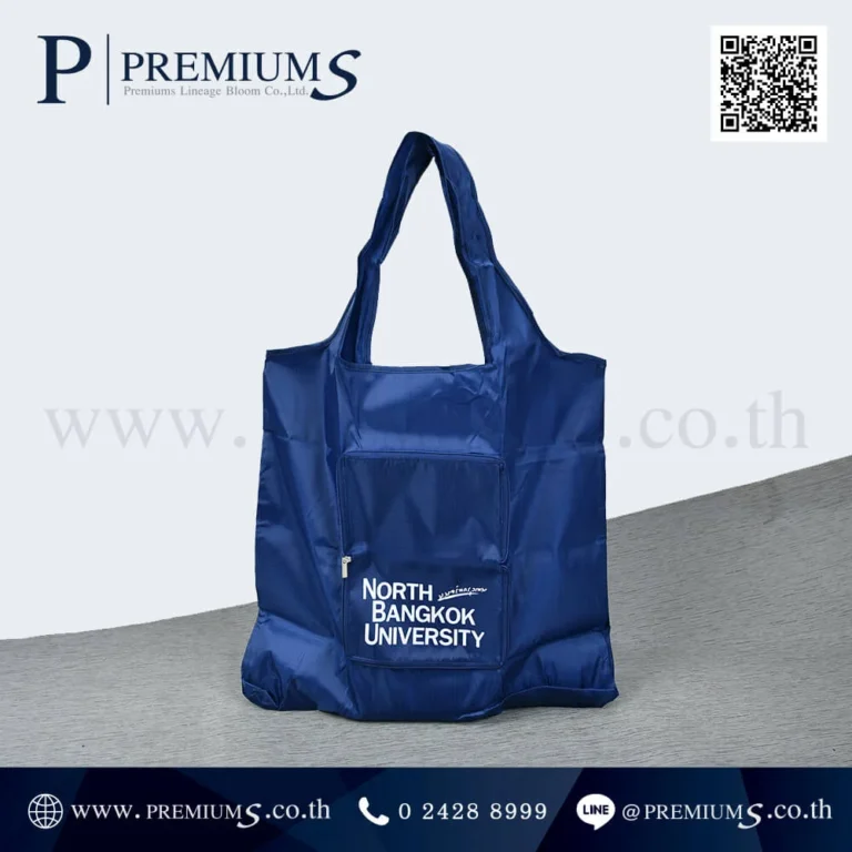 PPO-5029-กระเป๋าผ้าร่ม-สีกรมท่า-North-Bangkok-University-1