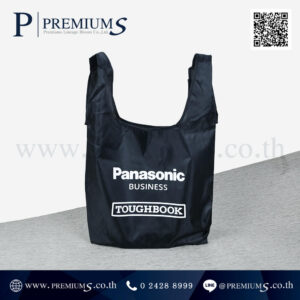 กระเป๋าผ้าพับได้ โลโก้ Panasonic