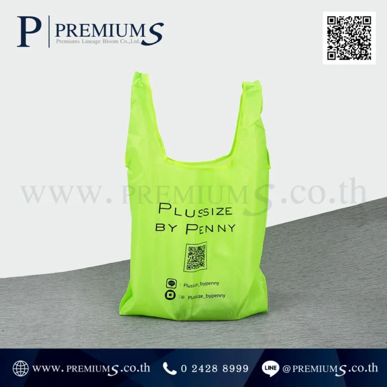 PPO-5049-กระเป๋าผ้าร่ม-รุ่น-BP-35-Plussize-By-Penny-Pang-4