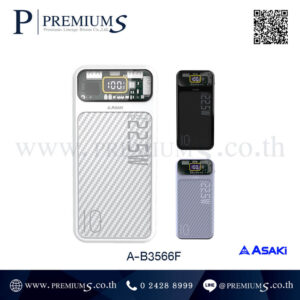 พาวเวอร์แบงค์ ของพรีเมี่ยม สั่งทำโลโก้