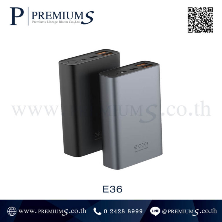 Power Bank ขายส่ง รุ่น E36