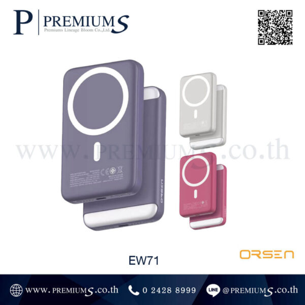 Powerbank รุ่น EW71