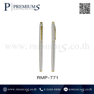 ปากกาโลหะ พรีเมี่ยม รุ่น RMP-771