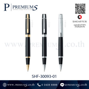 ปากกา SHEAFFER รุ่น SHF-30093-01