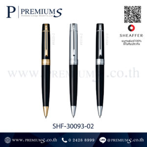 ปากกา SHEAFFER รุ่น SHF-30093-02
