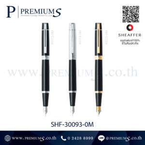 ปากกา SHEAFFER รุ่น SHF-30093-0M