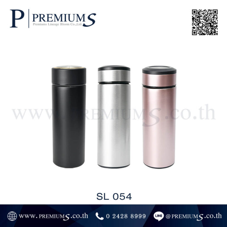 กระบอกน้ำสแตนเลส รุ่น SL 054