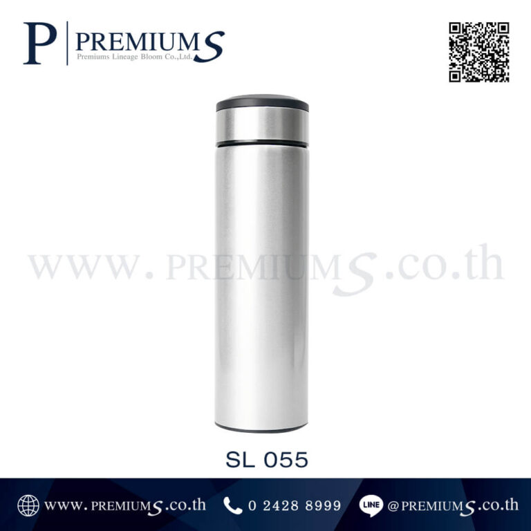 กระบอกน้ำสแตนเลสสีเงิน รุ่น SL 055