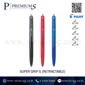 ปากกา PILOT รุ่น PILOT SUGAR GRIP G (RETRACTABLE)